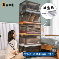 Folding book storage box transparent storage box sub book box student dormitory finishing box home book storage box