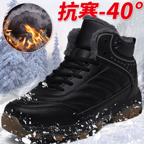 Winter non-slip mens cotton shoes dad high-top thickened snow boots middle-aged and elderly mens winter middle-aged warm plus velvet