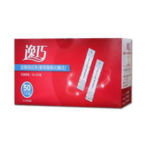 Yi Qiaopan independent blood glucose test strip OGS-111 blood glucose meter ogm-111 112 blood glucose detector measuring instrument