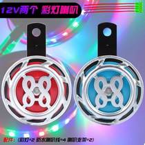 Explosive horn snail car motorcycle electric three-wheel super loud 6688 lantern high bass waterproof 12v48v72 modification