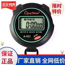 Waterproof timer bathroom fitness coach stopwatch portable new convenient and practical life Strong Sports Football