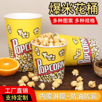 Disposable popcorn bucket cartoon commercial Cup Flower tube paper barrel packaging bag packing paper cup bucket skewer custom