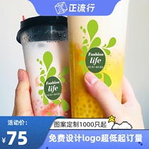 Shangji thick 90 caliber custom high permeability juice drink milk tea cup disposable packing plastic cold drink cup