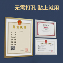 The new version of the industrial and commercial business license frame horizontal a3 protective cover price display card three-in-one health license frame photo frame wall original protective cover certificate frame original photo frame a4 certificate frame