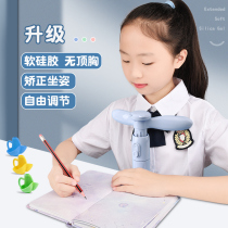 Primary School students writing posture orthosis children anti-myopia sitting posture corrector anti-hunchback writing homework anti-bow artifact eye protection desk front posture bracket guardrail children learning vision protector