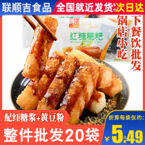 Frozen brown sugar glutinous rice handmade glutinous rice cakes Sichuan specialty Chengdu specialty cakes hot pot restaurant wholesale rice cakes