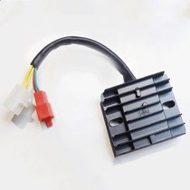 Hailing M4 MX6 rectifier M7 K5 Falcon cheetah guizun S3 S6 Q5 rectifier voltage regulator