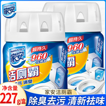 Home a toilet toilet toilet deodorization and odor removal toilet cleaner toilet cleaners 2 bottles