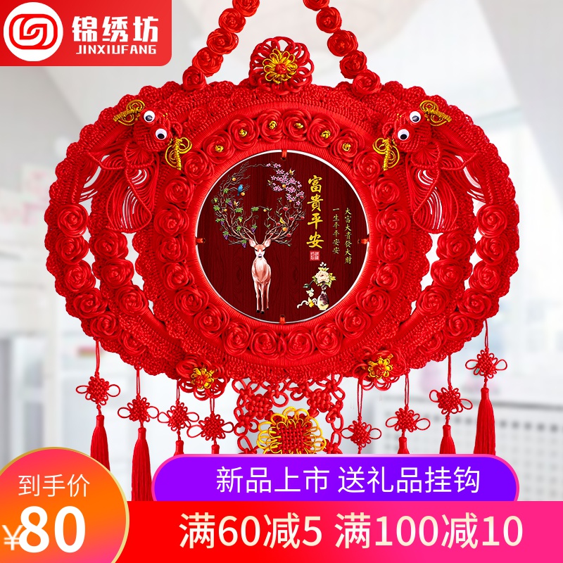 Chinese knot-fu hanging piece in Jinxiufang new large peach living room hanging small wall hanging porch decoration gifts