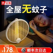 Electric mosquito swatter household rechargeable mosquito killing super powerful mosquito automatic fly swatter artifact two-in-one battery mosquito beat