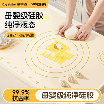 荣事达饺子皮压面机-荣事达饺子皮压面机促销价格、荣事达饺子皮压面机