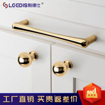 Liddz modern simple gold handle cabinet wardrobe bright handle Jane European cabinet door shoe cabinet door drawer handle