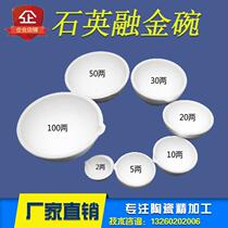 Melting gold bowl small high temperature resistant quartz bowl Crucible casting material melting pot alchemy Crucible Gold jewelry tools