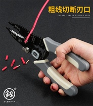 Japan Fukuoka Tool Multifunction Electrician Cable Pickpocketing Wire Pliers Pull Wire Pliers Optical Fiber Exfoliating Pliers German
