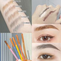 Eyebrow Pencil women very fine waterproof antiperspirant durable non-marking natural root distinct beginners makeup artist dedicated