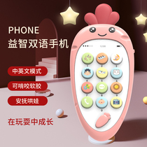 Baby children toy mobile phone bite puzzle early education boys and girls music phone Baby 6 months simulation landline 0-1 years old