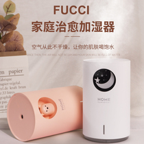 Fu seven humidifier household silent air conditioning room Bedroom pregnant woman baby small aromatherapy to purify the air fog