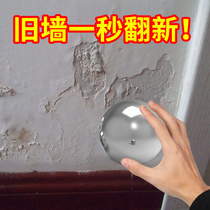 Home renovation old wall artifact Wall Wall crack nail eye mold paint repair wall paste