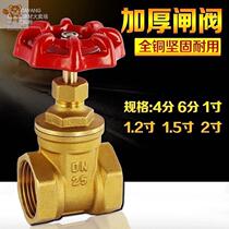 Air defense protective valve Air defense gate valve protective gate valve Copper rod copper core gate valve flange Copper rod Copper plate hard seal gate valve