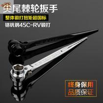 Ratchet wrench hexagon pointed tail multifunctional croissant hammer sharp tail household fast car repair electric combination tool