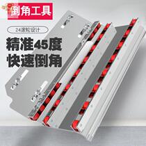 Gypsum board tile cutting machine 45 degree angle cutting artifact Chamfering tool Small edging machine bracket accessories