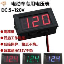 led digital tube two wire voltmeter dc5v-120v DC Digital Display meter digital voltmeter head indicator display