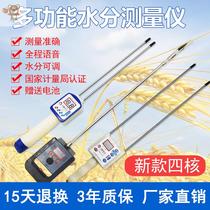 Suitable for cotton yarn moisture meter leather cotton yarn moisture meter yarn moisture content tester textile moisture return
