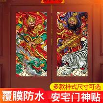 The Door God paste the couplet Qin Shubao Yu Chi Gong guard the door to the new Spring Festival Zhang Fei Guan Gongmen God entered the house