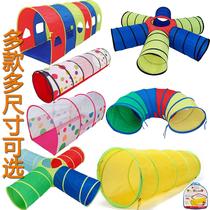 Childrens tent Indoor arched tunnel Tunnel tent Climbing tube sensory integration training Educational toy treasure drill tube caterpillar