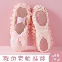 Childrens dance shoes soft bottom body practice shoes girls cat claw dance princess baby pink lace ballet shoes