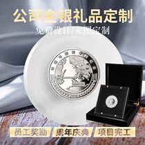 Silver Coin Customized Silver Inlaid Jade Week Celebration Listing Celebration Employee Entry Gifts Graduation Teacher Birthday Retirement
