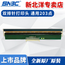 Beiyang print head Beiyang BTP-L540 H 2200E 6200I 6200H print head New Beiyang (SNBC) Beiyang print head TX104