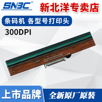 Beiyang New Beiyang BTP-6300I BTP-2300E plus bar code machine print head new single double row original print head 300dpi