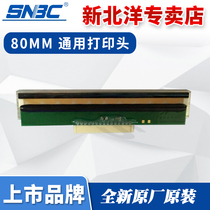 SNBC Beiyang New Beiyang BTP-98NPIV R580II R580 2002CP 2002CPV printer print head SHCE
