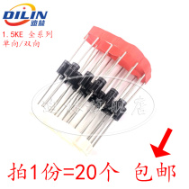 1 5KE62A 68A 75A 82A 91A 100A 1 5KE110CA line single bi-directional TVS