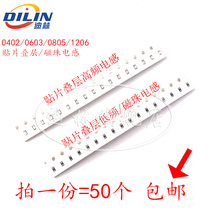 0402 0603 0805 patch laminate inductance 2 2NH 2 4NH 2 7NH 3NH 3 3NH 3 6NH
