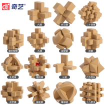 Qiyi Kong Ming lock Luban lock set educational toys adult full set of difficult primary school childrens intellectual toys