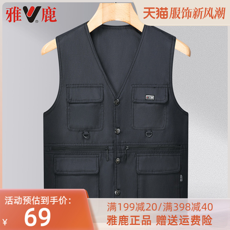 Yalu Spring and Autumn Mid aged and Elderly Men's Vest Dad's Loose Sweetheart V-neck Fishing Suit Outdoor Casual Tank Top