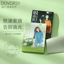 300 sheets SUCTION OIL PAPER FACE SCHOOLGIRLS CONTROL OIL BAMBOO CHARCOAL HONEY POWDER MALE SHRINK HAIR PORE OIL PAPER MAKE-UP GREEN TEA JAPAN