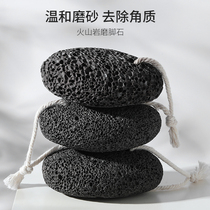 Foot-grinding artifact to remove dead skin calluses horny household volcanic stone double-sided foot board foot stone heel
