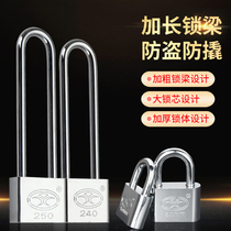 Long beam lock extended padlock cabinet door lock warehouse door waterproof rust-proof lock household cabinet handle long handle lock