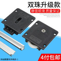 Wardrobe sliding door wheel Cabinet door sliding door wheel Sliding door pulley Roller Old-fashioned sliding door wheel Furniture sliding door accessories