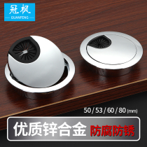 Metal threading box Desk computer office desktop threading hole cover plate opening cover Decorative ring round hole Metal cover hole