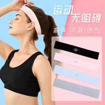 ICIB Sports Hair with women Sweat Sweat Running Fitness Yoga sweat stop Sweat with male headwear head with protective head strap