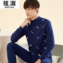 Teenager mid-collared autumn suit 12 thermal underwear 18-year-old thin mens cotton high school students