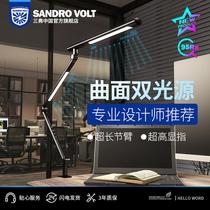 Sanfo long arm lamp eye protection desk super bright learning special folding designer painting computer work Clip lamp