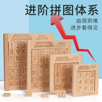 Digital Huarong Road Sliding Puzzle Primary School Educational Toys Mathematical Thinking Training Children 10 Years Old Competition