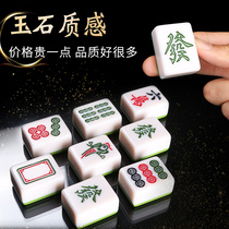 Mahjong tiles household hand rub large hand sparrow thickened family medium solid 144 sheets send storage box