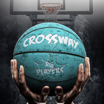 Childrens basketball Primary School students 5 training set Girl 6 blue ball outdoor wear-resistant cement ground 7 ball