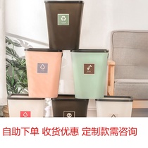 Trash can Household good goods student toilet Living room kitchen bedroom bucket Household lidless size square plastic pressure
